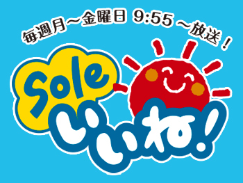 sole˃S