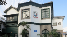旧パナマ領事館