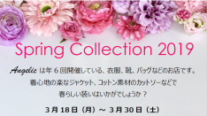 【3/18〜30】Angelic Spring Collection 2019
