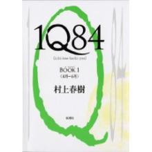 ɂ@HAPPYSPOT-1Q84-1