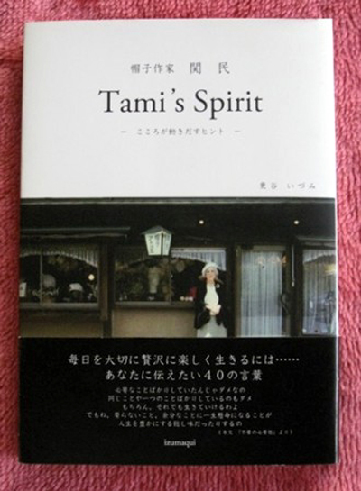 Xq ֖ Tami's Spirit