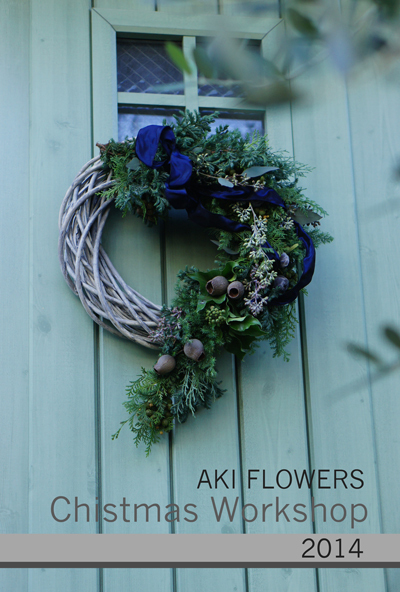 AKI FLOWERS