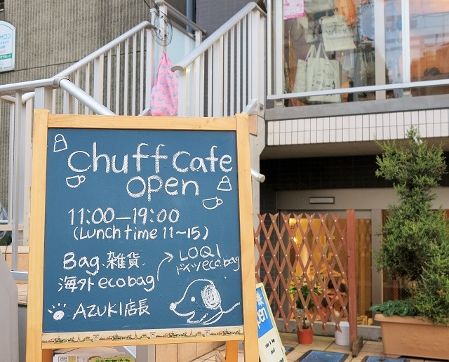 Chuff Cafe&Bag