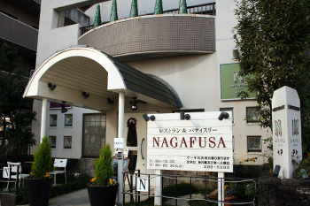 naga6