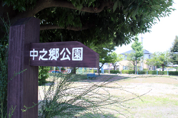 中吉田公園5